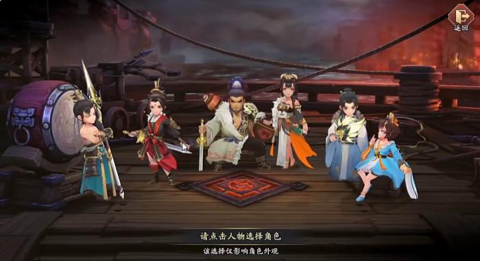 三国志异闻录新手攻略3