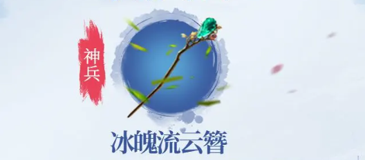 不良人破局角色有哪些3