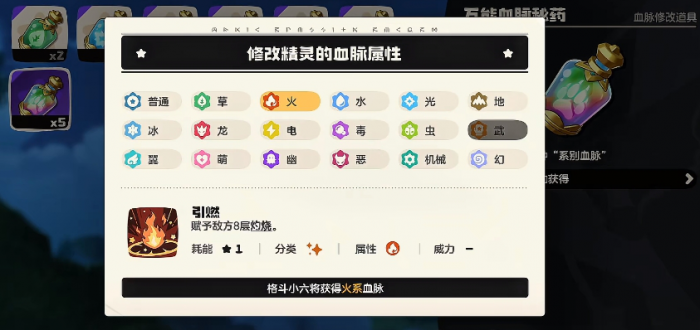 洛克王国世界格斗小六怎么样2