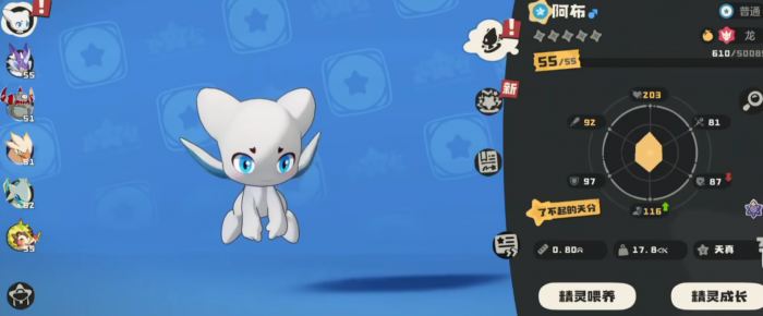 胜利女神新的希望好感度怎么提升5