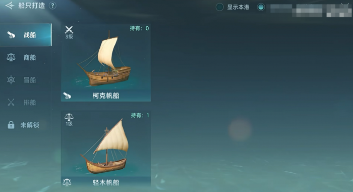 大航海时代传说野外探险卡屏怎么办3