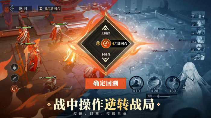 三国志幻想大陆2枭之歌魏国开荒阵容推荐1