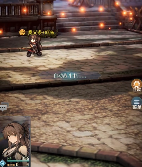 风之痕迹商店怎么玩1