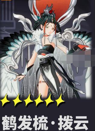 踏风行阵容搭配推荐2