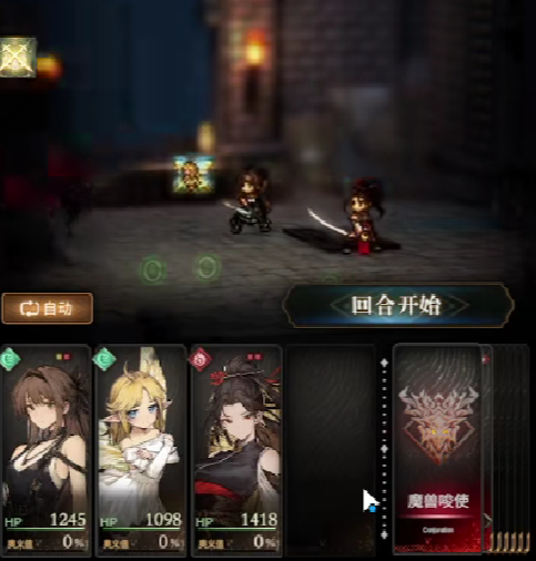 风之痕迹隐藏剧情有哪些3