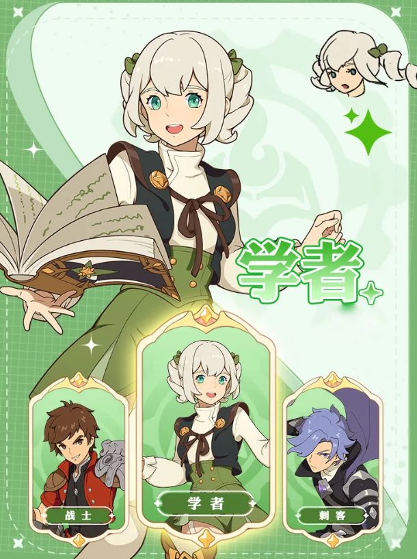 云海之下手游职业有哪些5