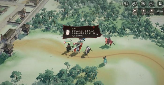 三国望神州濮阳收复战怎么过5