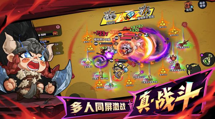 英勇之地雷系武器介绍1