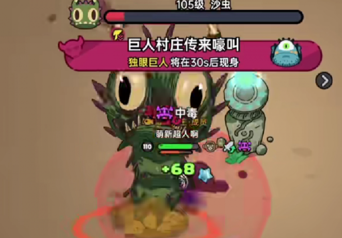 英勇之地怪物有哪些4