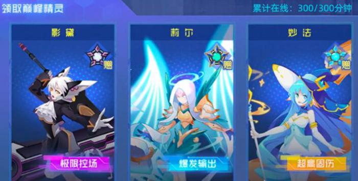 赛尔号巅峰之战抽奖机制介绍1