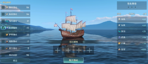 大航海时代传说标志物有什么3