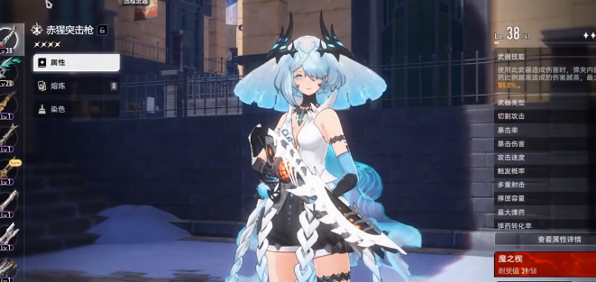 二重螺旋魔之楔装配指南1