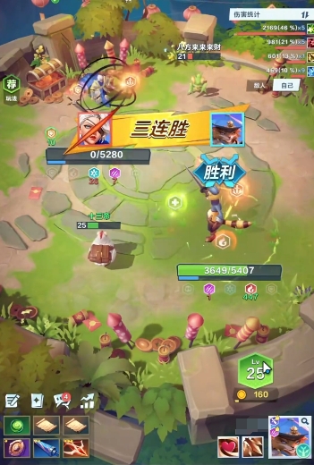 口袋斗蛐蛐石英剑客怎么玩5