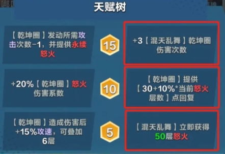 口袋斗蛐蛐哪吒怎么玩2