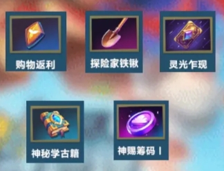 口袋斗蛐蛐哪吒怎么玩3