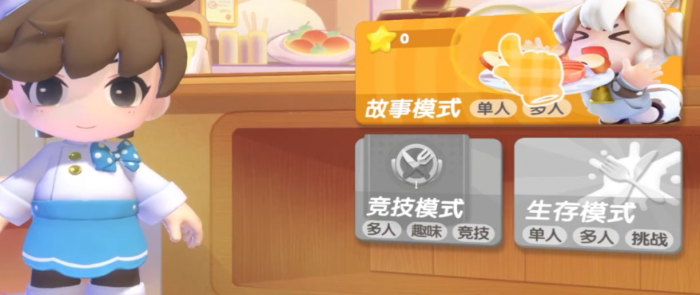 暴吵萌厨经营模式介绍2