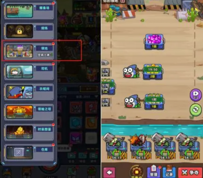 小鱼快跑萌新玩法3