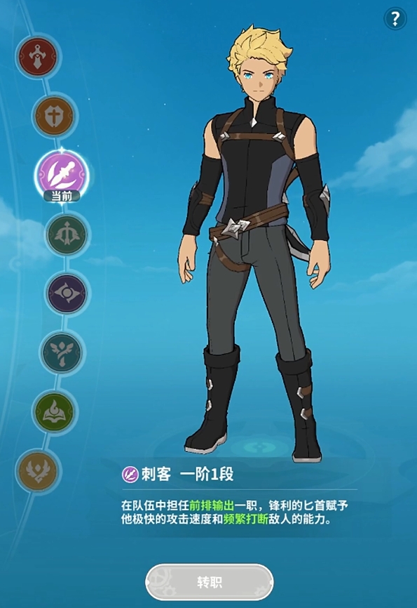 云海之下近战刺客强度解析1