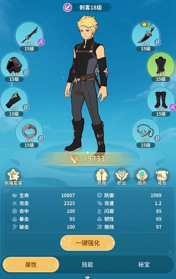 云海之下近战刺客强度解析4