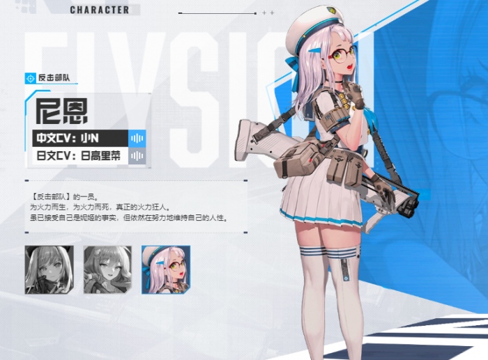 胜利女神新的希望平民战神推荐3