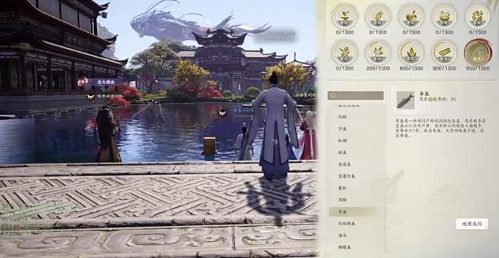 诛仙2手游怎么钓鱼赚钱3