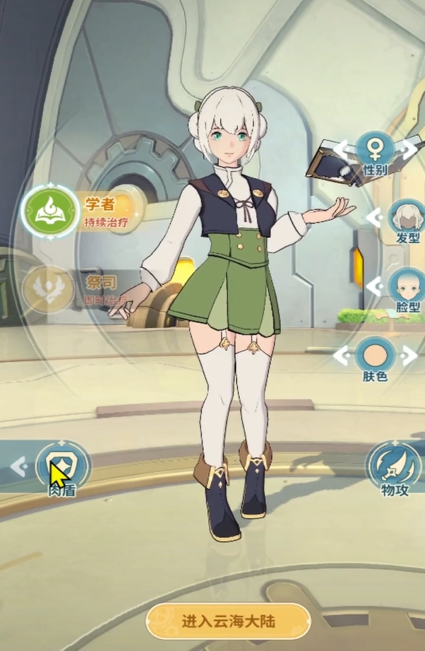 云海之下治疗学者怎么样1