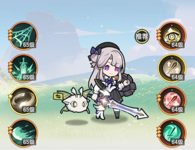 杖剑传说技能搭配2