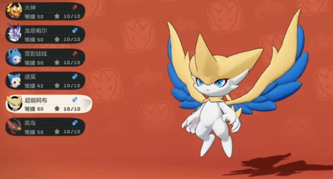 洛克王国世界有阿布吗3