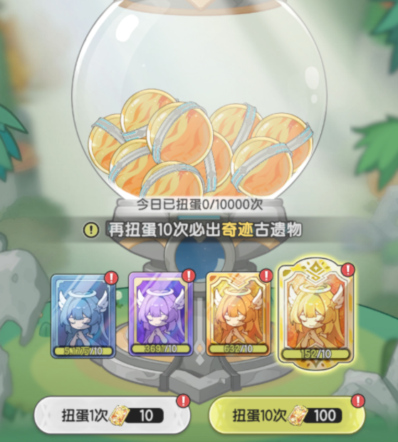 杖剑传说古遗物攻略1