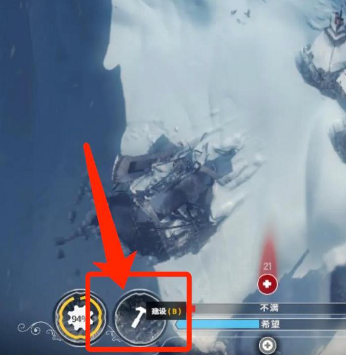 冰汽时代最后的家园食材转化怎么操作4