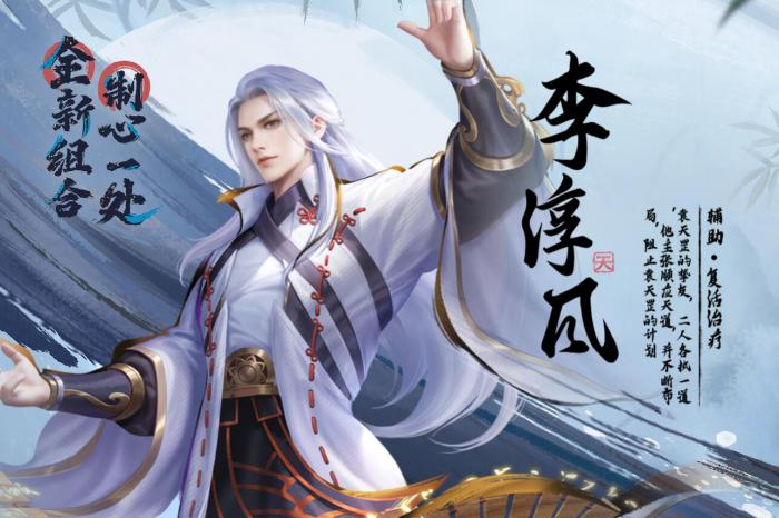 不良人破局角色推荐5