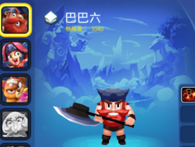 野蛮人大作战2冒险模式怎么过2