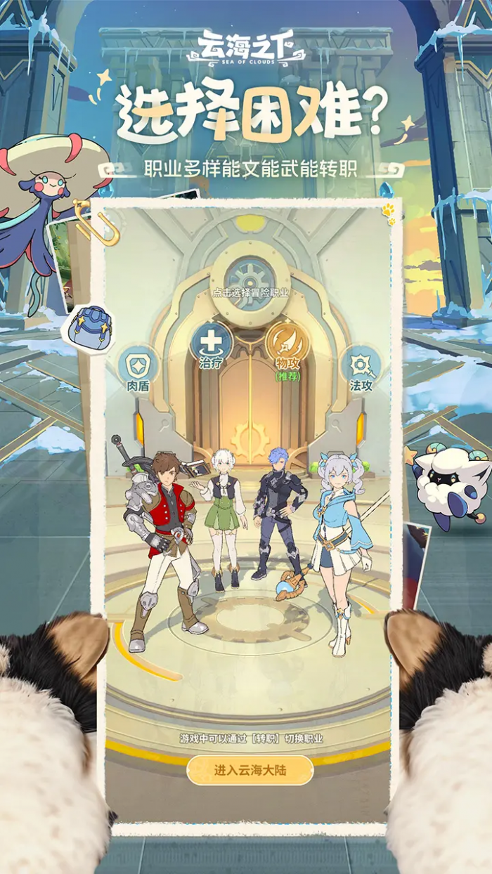 云海之下弓箭手怎么样1