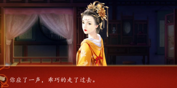 后宫三千人昭容篇攻略4