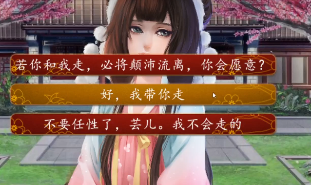 后宫三千人完美攻略4