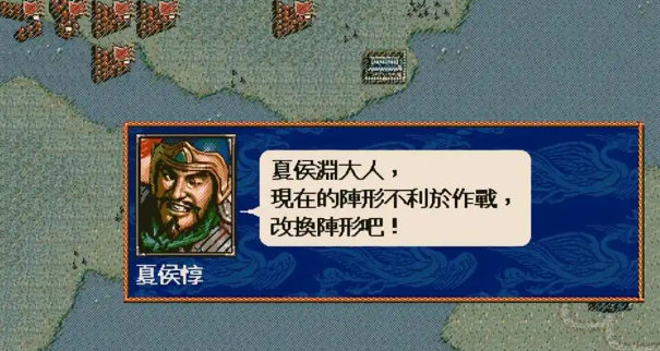 三国志5武将技能有哪些1