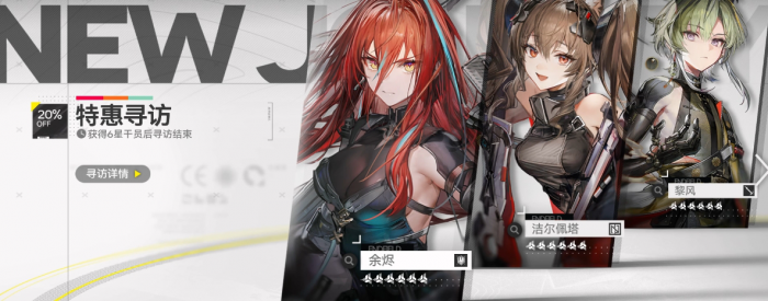 明日方舟终末地能联机吗4