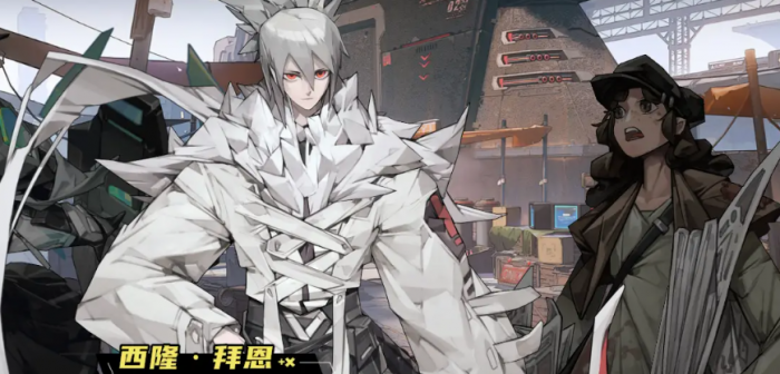 晴空之下棱镜阵营角色有哪些8