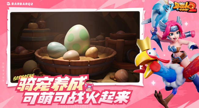 野蛮人大作战2英雄推荐哪个6