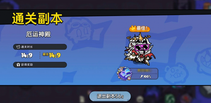 英勇之地随机事件怎么完成2