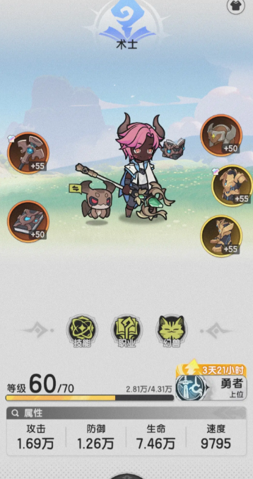 杖剑传说职业选择攻略2