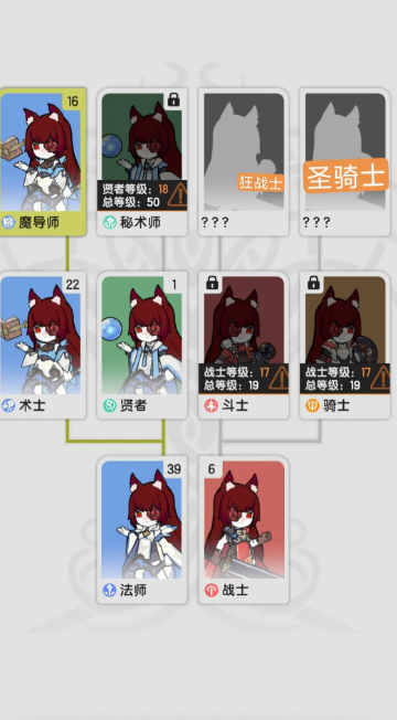 杖剑传说术士怎么玩1