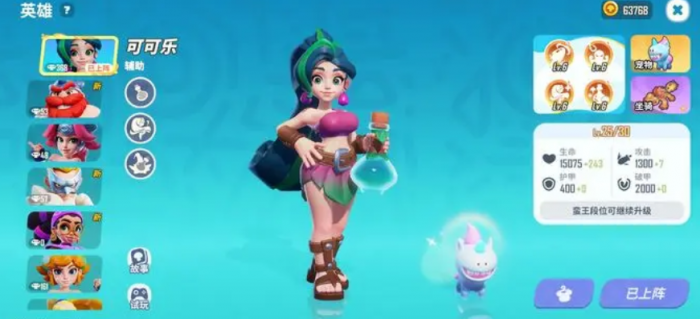 野蛮人大作战2职业攻略4