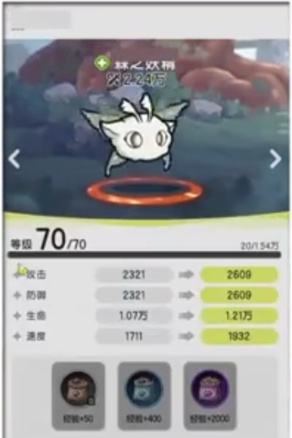 杖剑传说斗士幻兽怎么选3