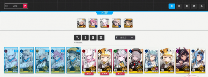 胜利女神新的希望高效刷初始方法有哪些5