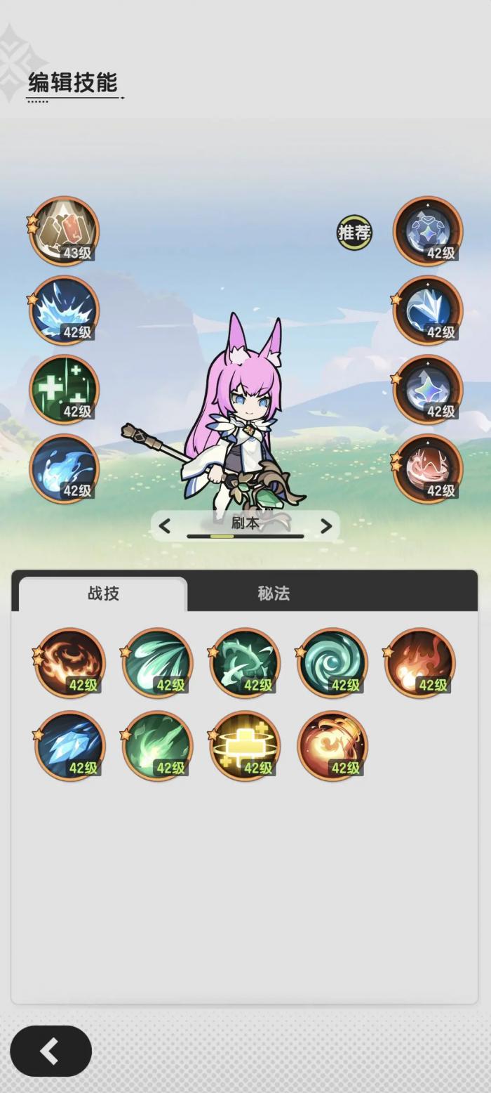 杖剑传说山五怎么打1