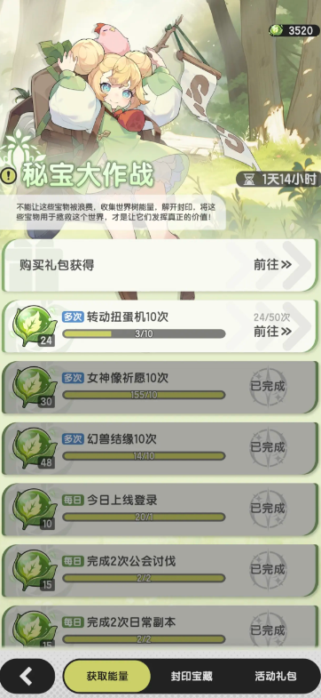 原神丝柯克配队推荐5