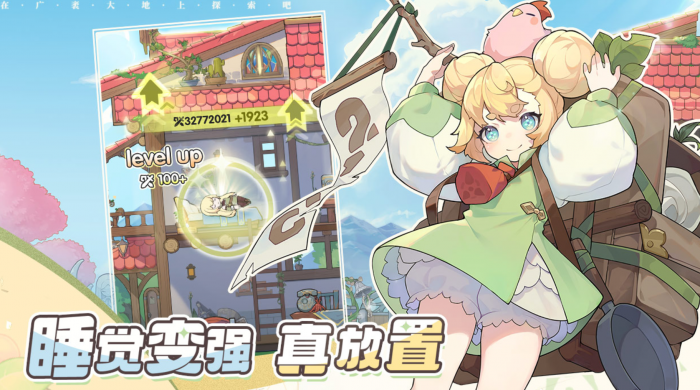 杖剑传说日常副本怎么玩1