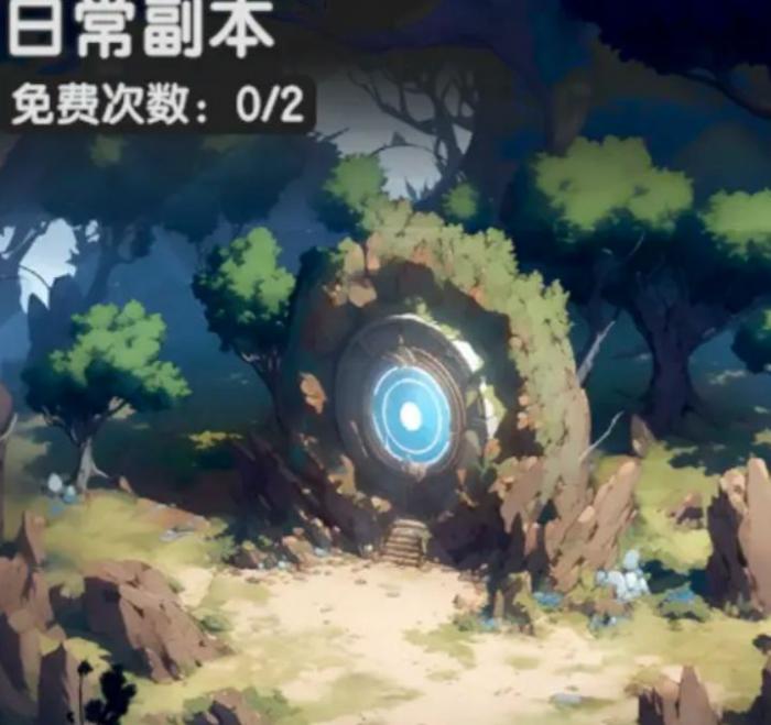 杖剑传说日常副本怎么玩3