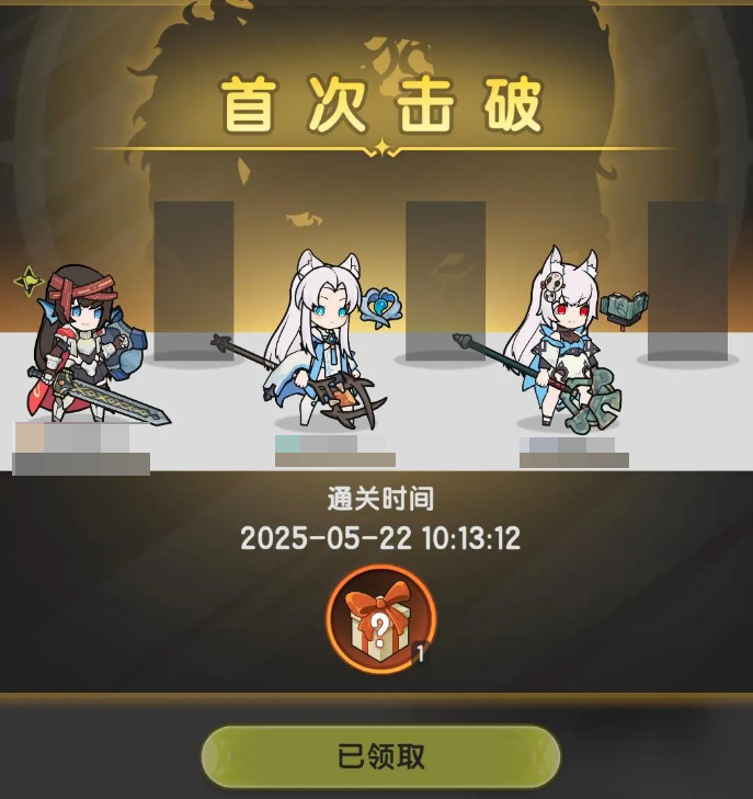 杖剑传说圣兽试炼怎么通关3